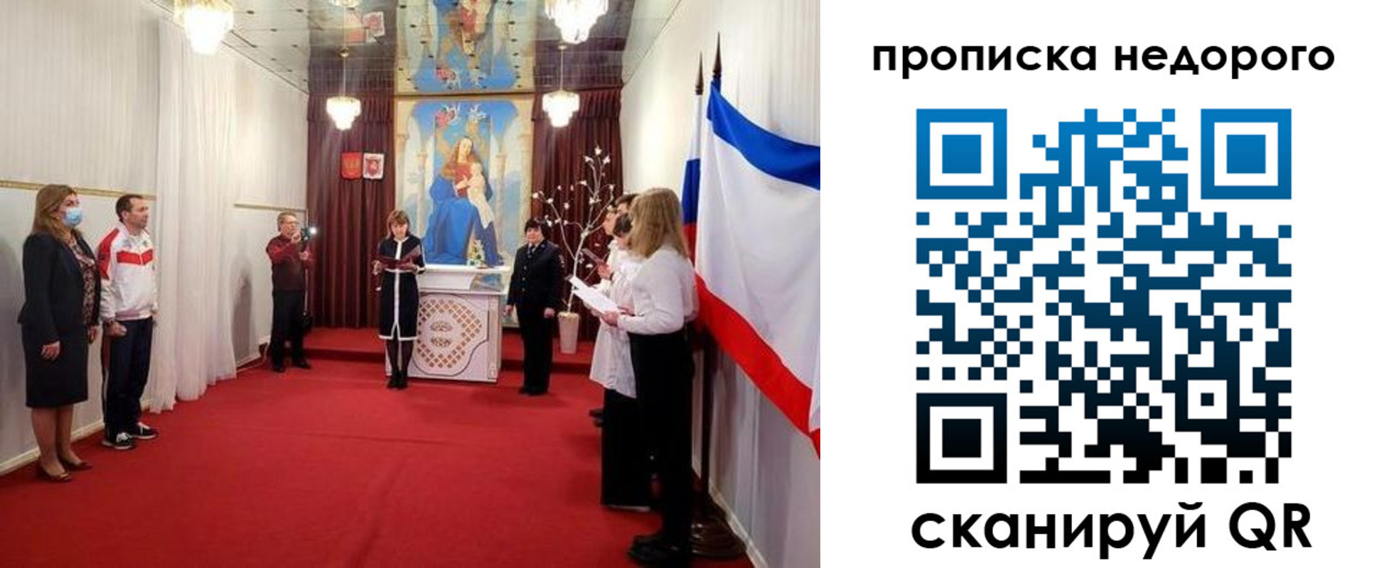регистрация для дет. сада в Курганинске